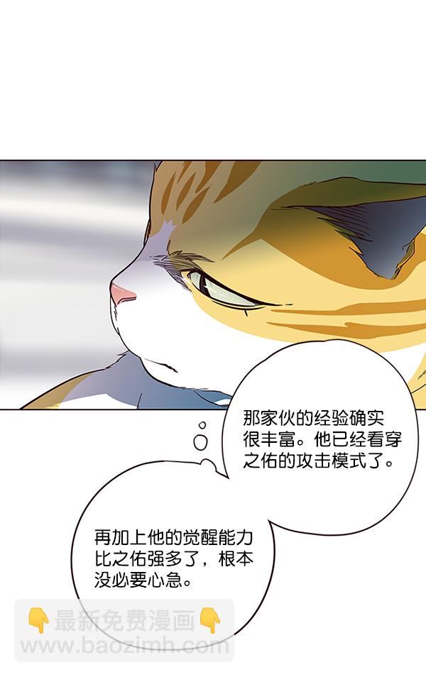 第26话77