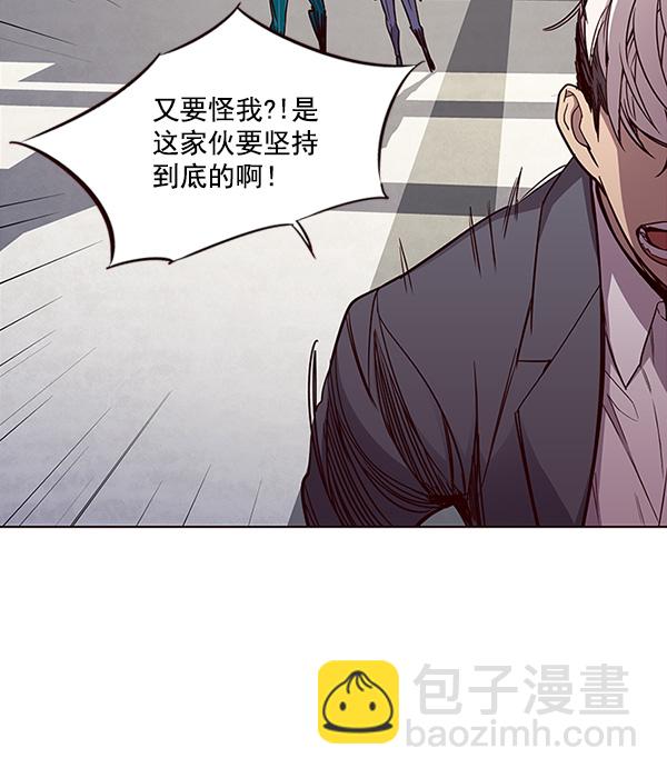 第26话86