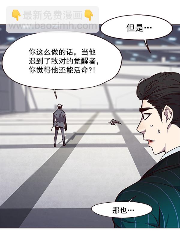 第26话87