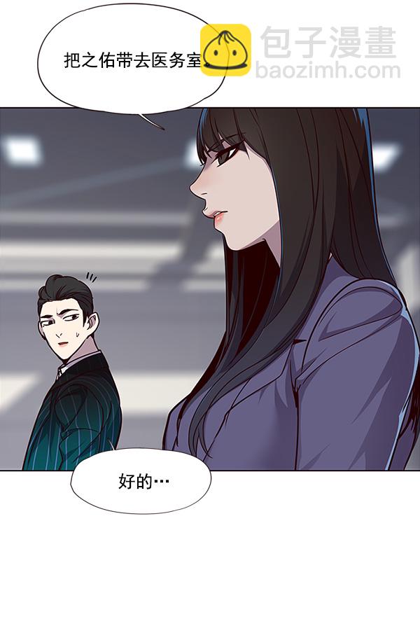 第26话91