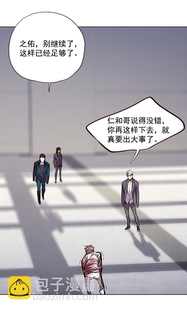 第26话96