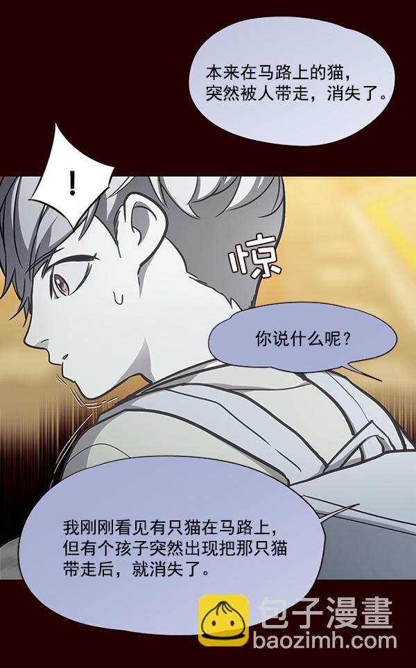 第27话16