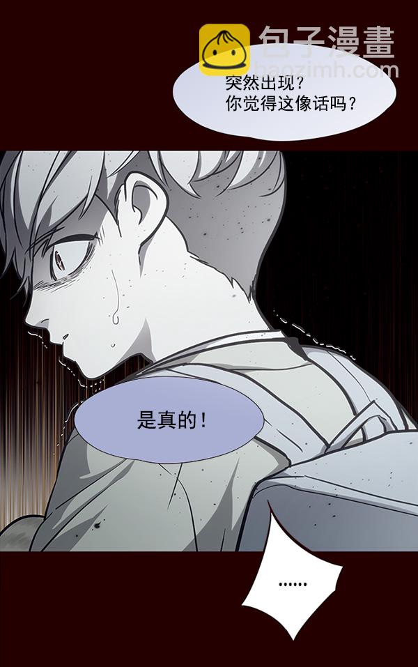 第27话17
