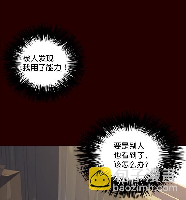 第27话21