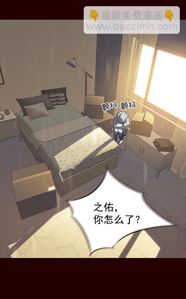 第27话23