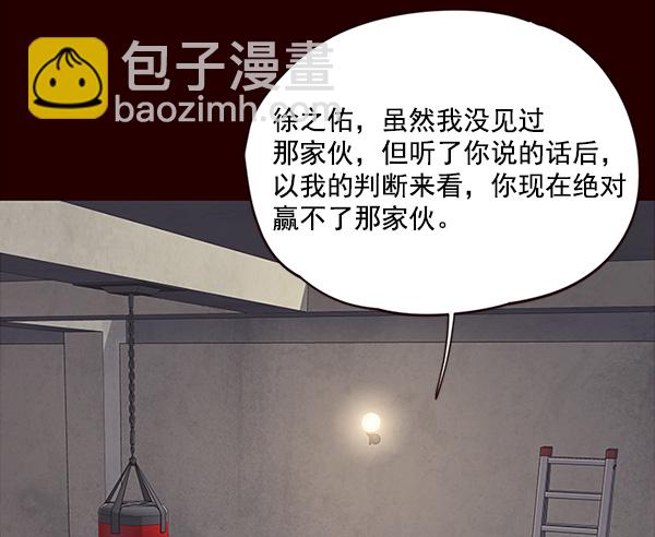 第27话44