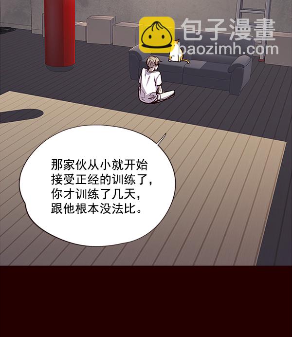 第27话45