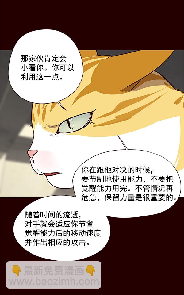 第27话49
