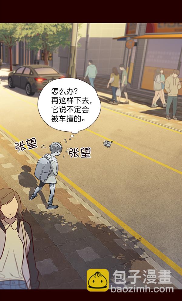 第27话5