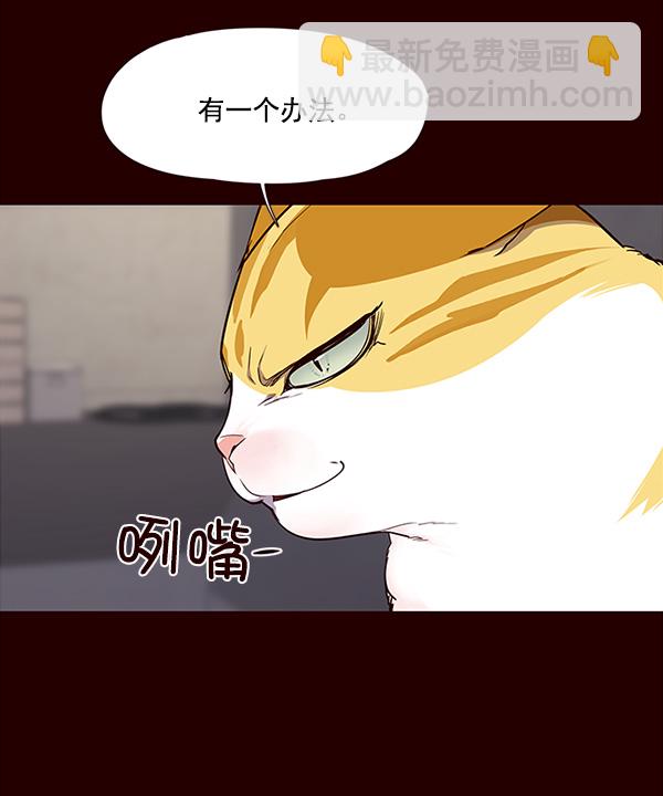第27话51