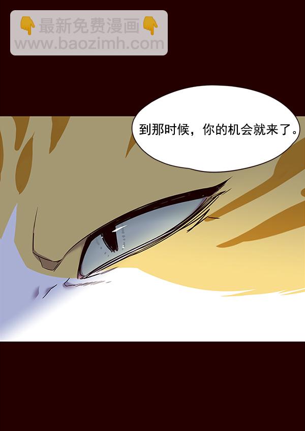 第27话54