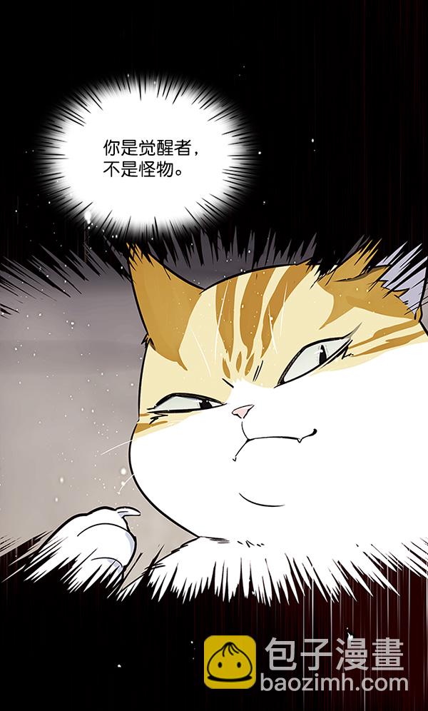 第27话68