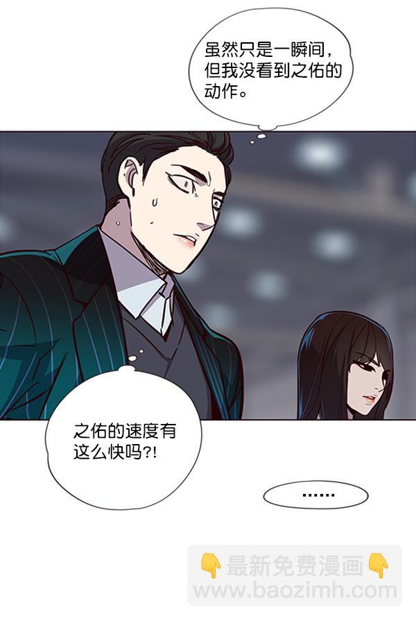 第27话89