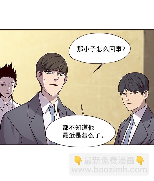 第28话117