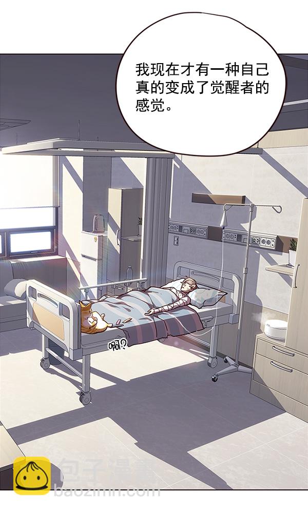 第28话17