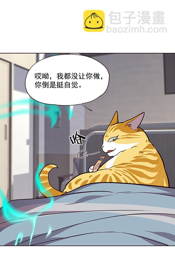 第28话24