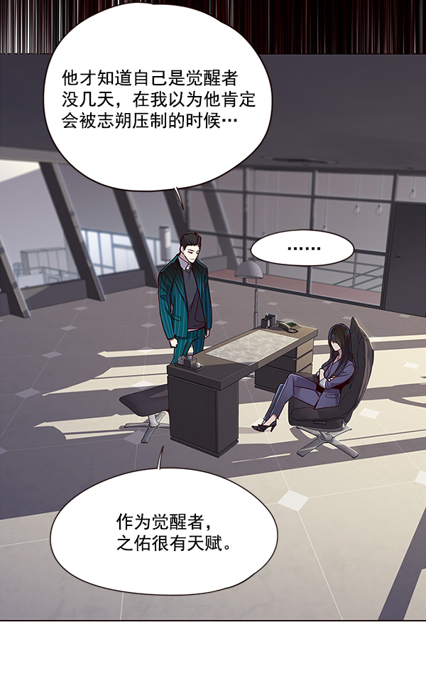 第28话3