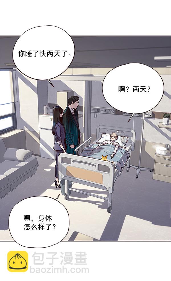 第28话33