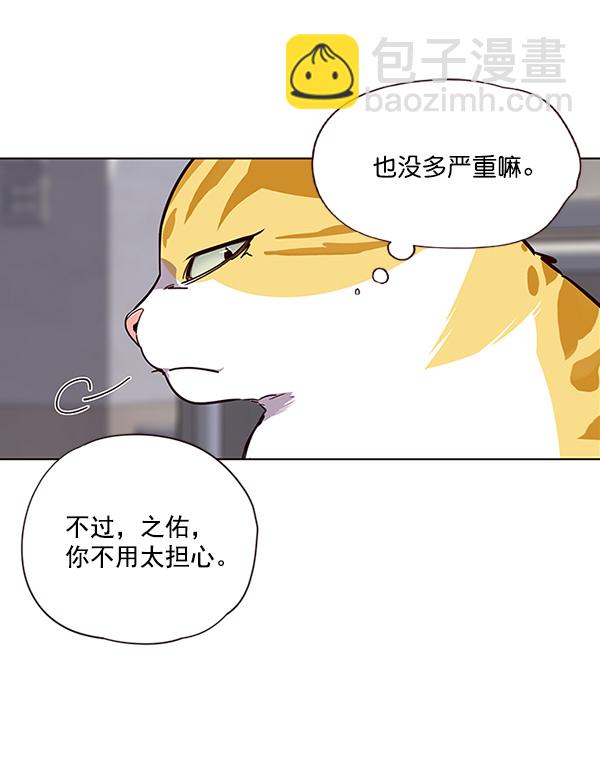 第28话37