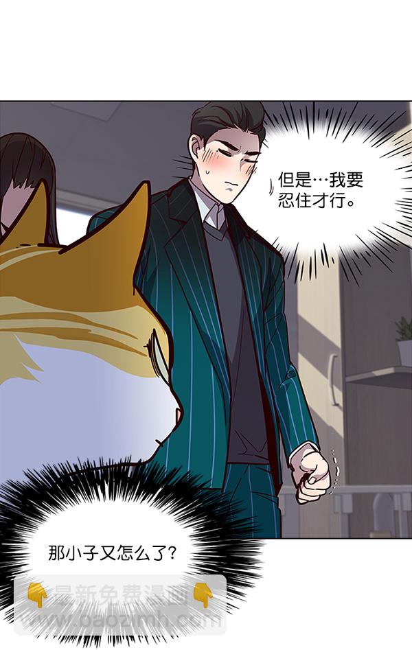 第28话44