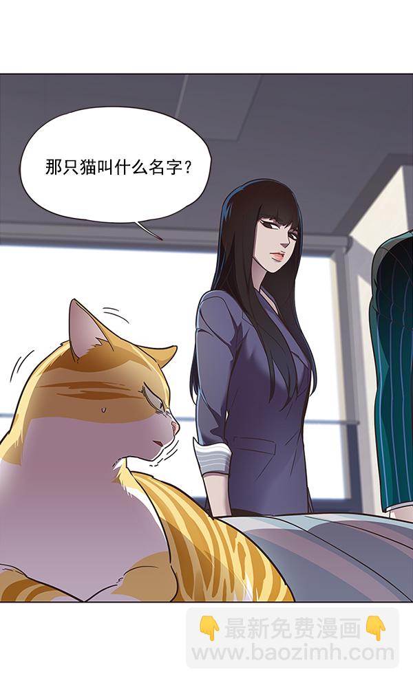 第28话62