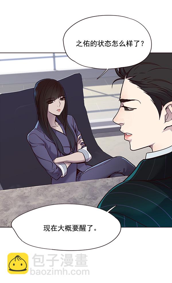 第28话7