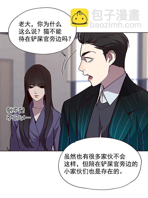 第28话73