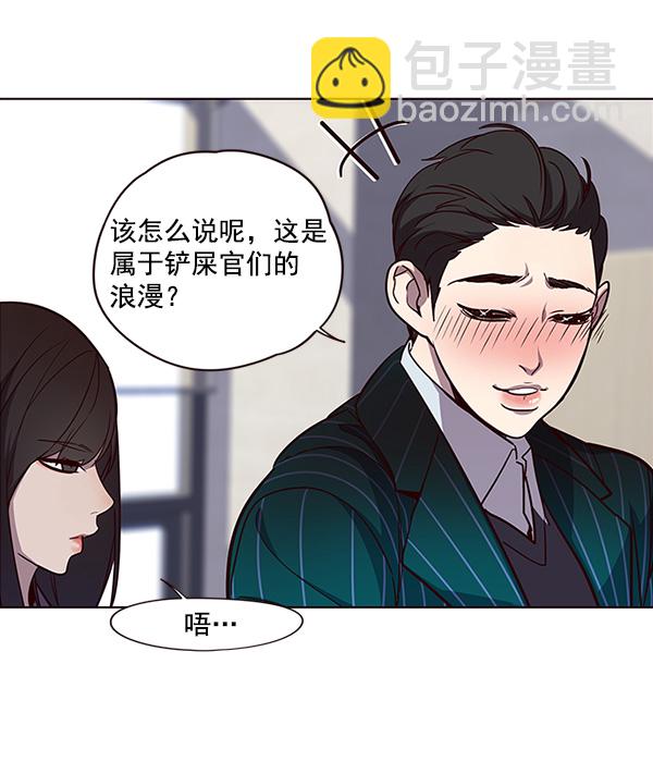 第28话74