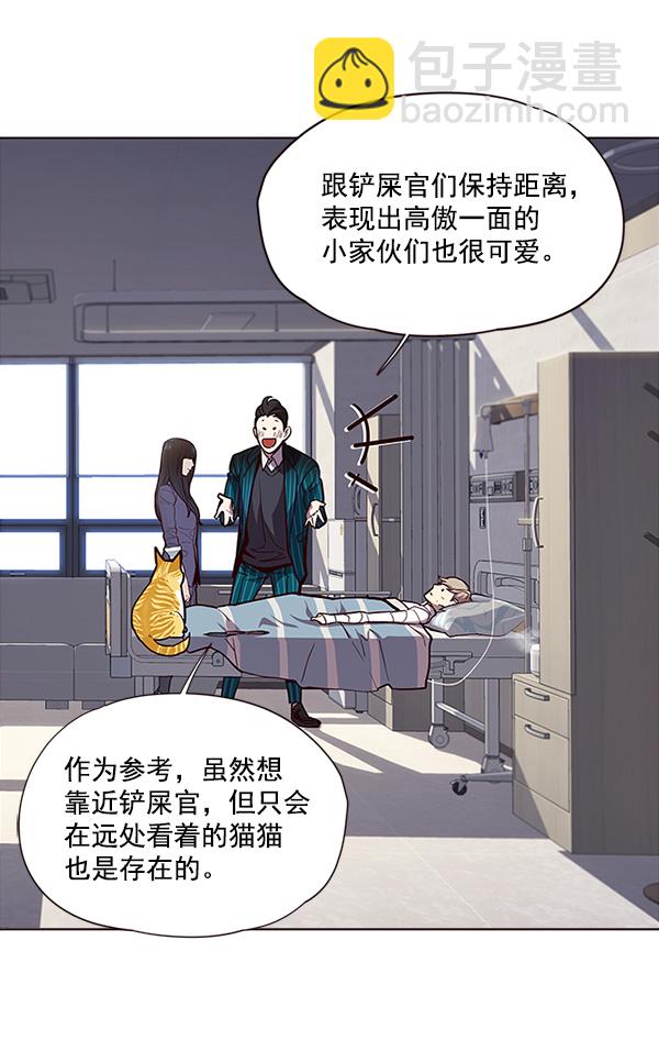 第28话75