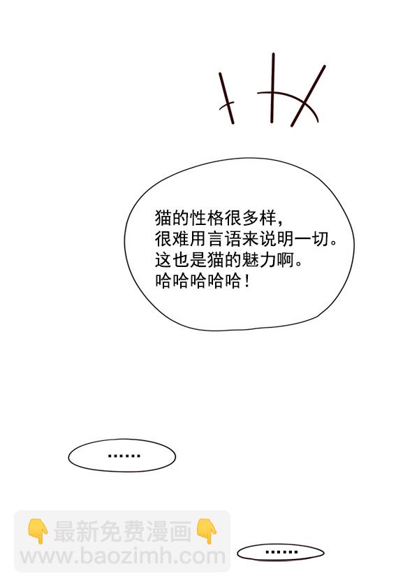 第28话76