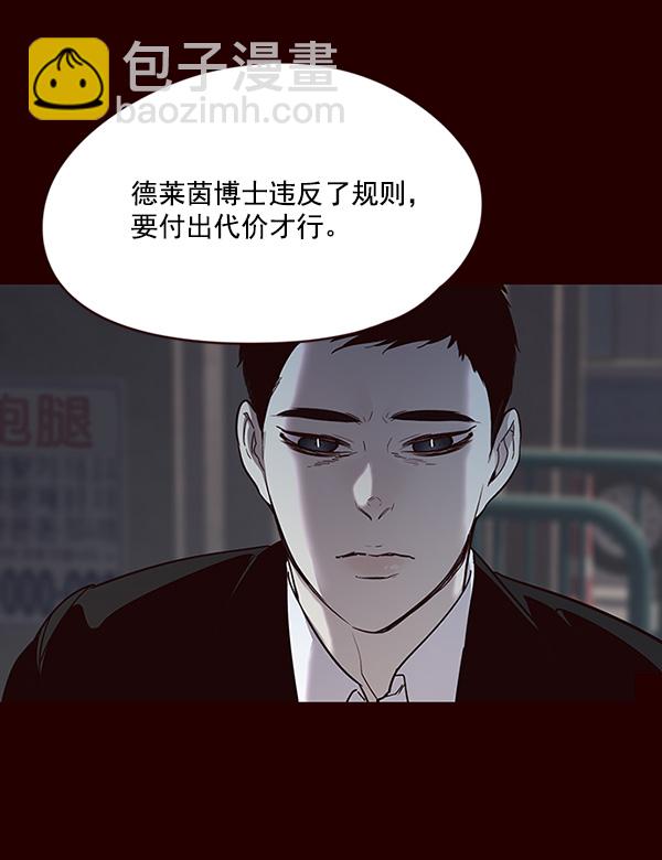 第28话85