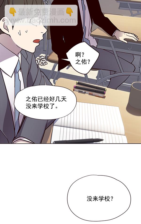 第28话94
