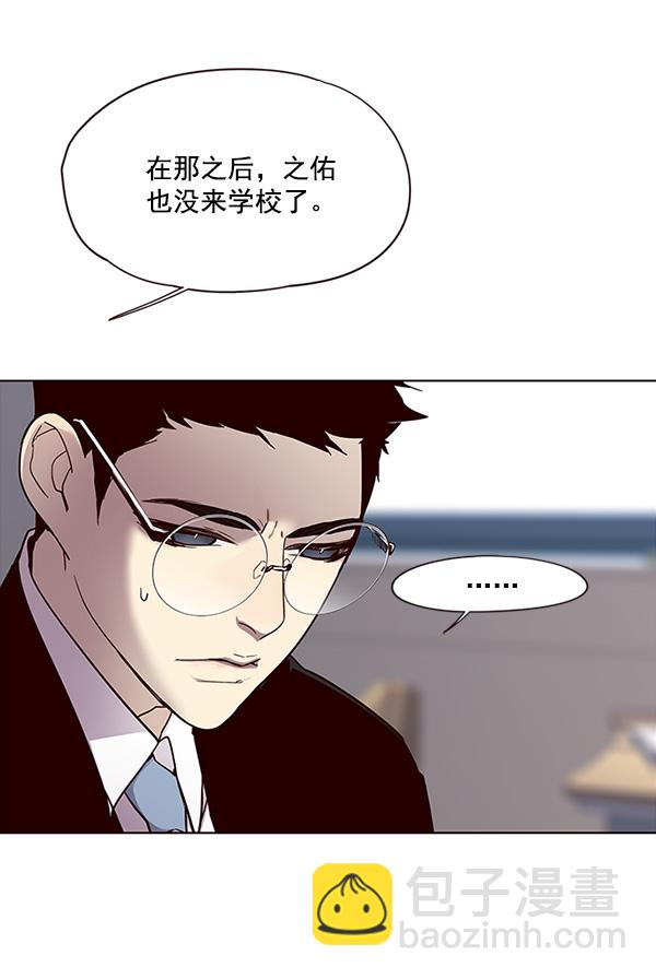 第28话96