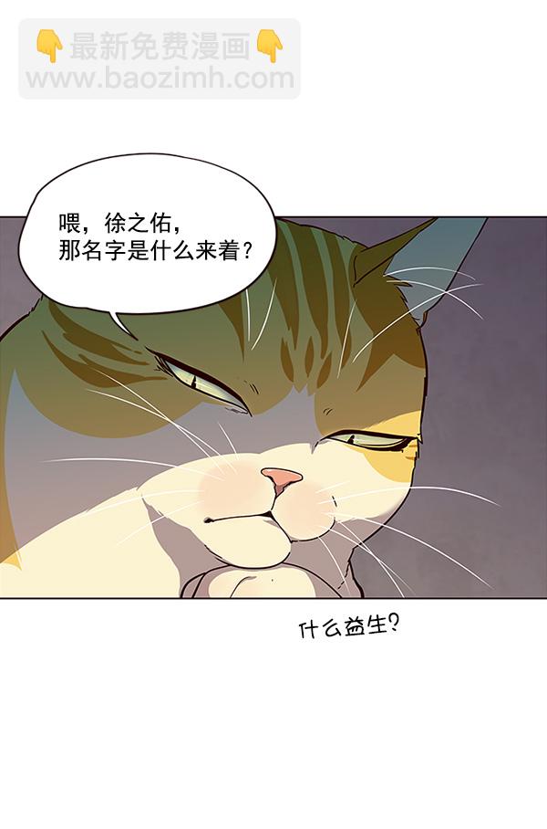 第29话16