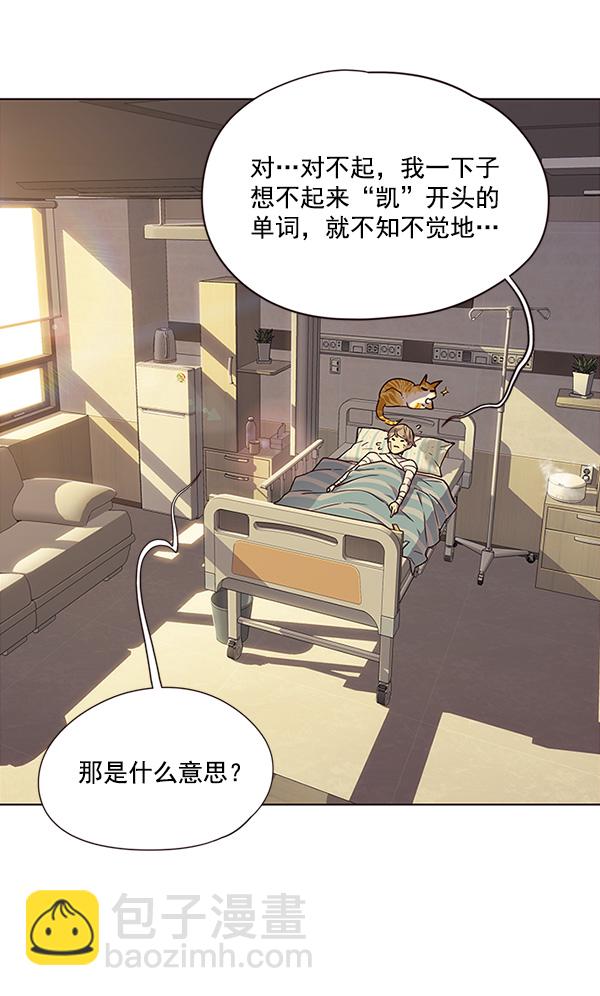 第29话17