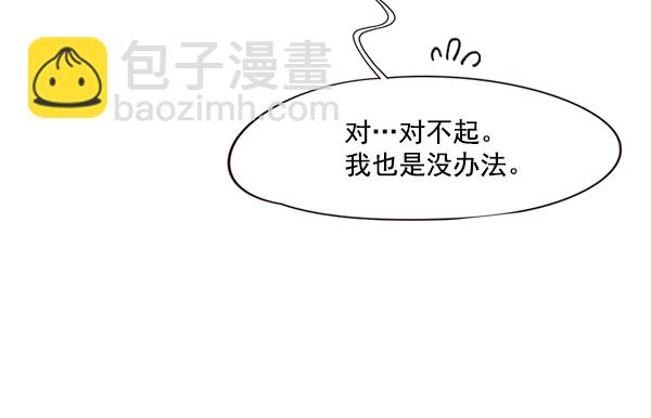 第29话19