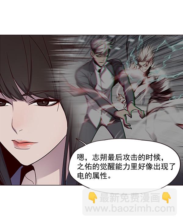 第29话2
