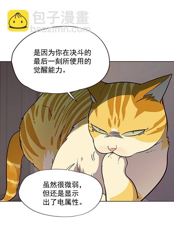 第29话22