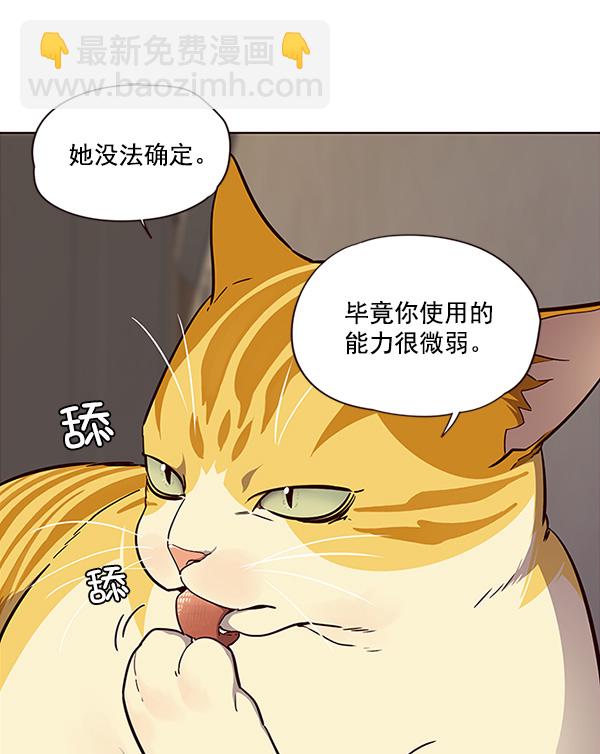 第29话24