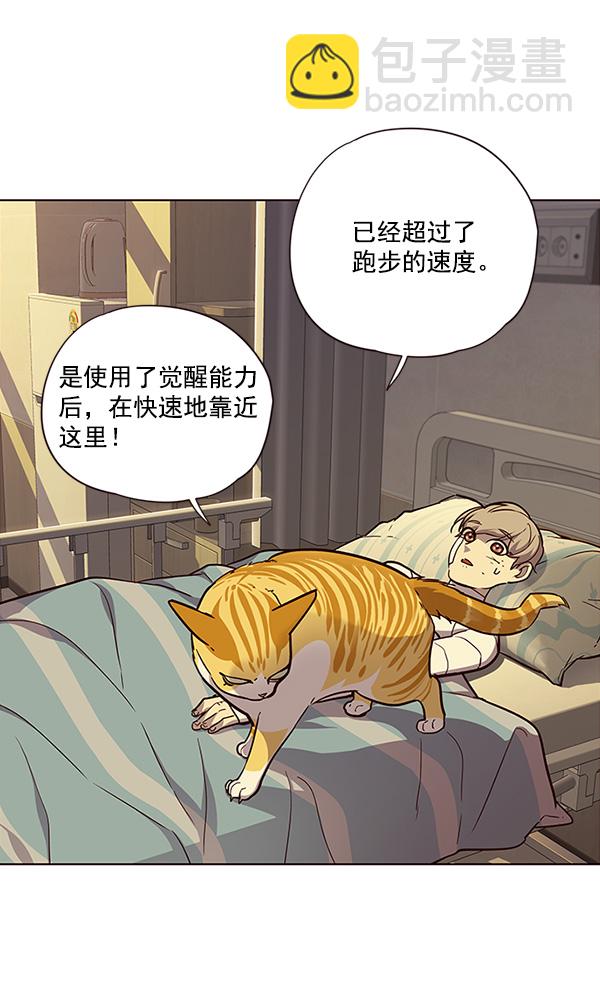 第29话31