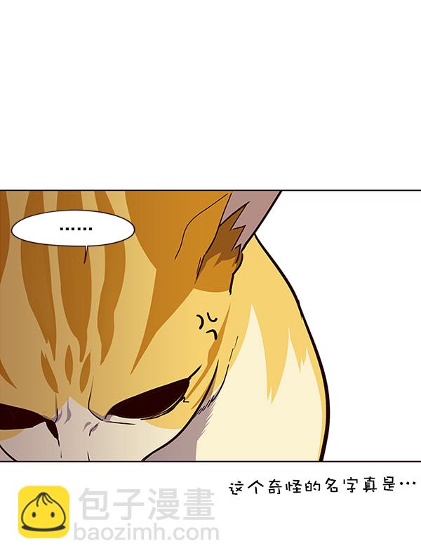 第29话43