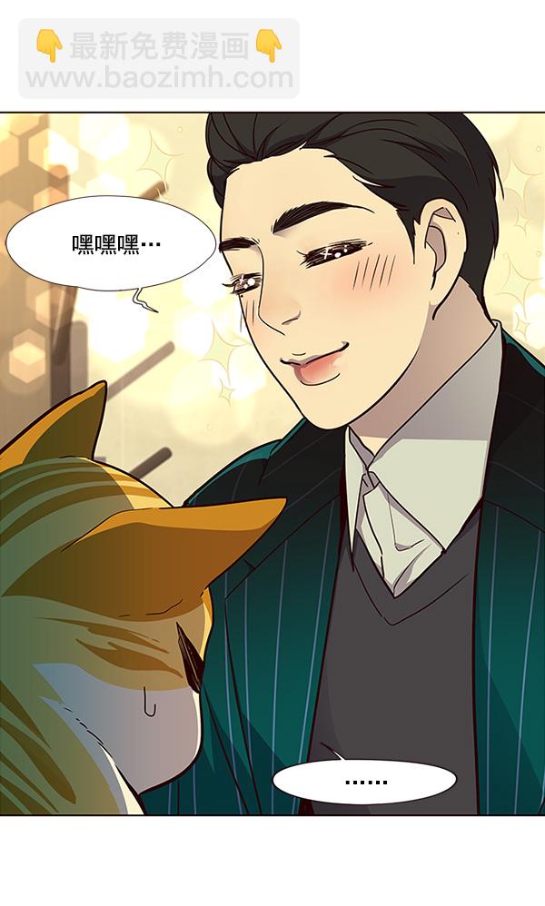 第29话45