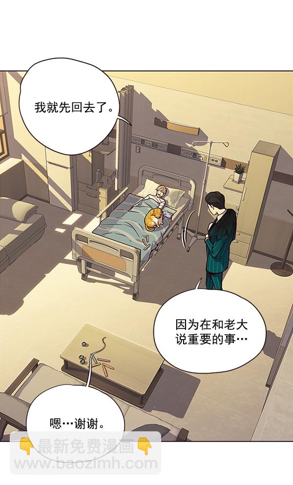 第29话47
