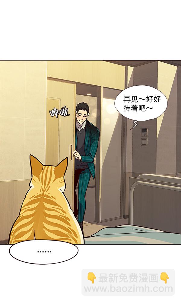 第29话48