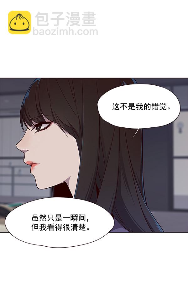 第29话5