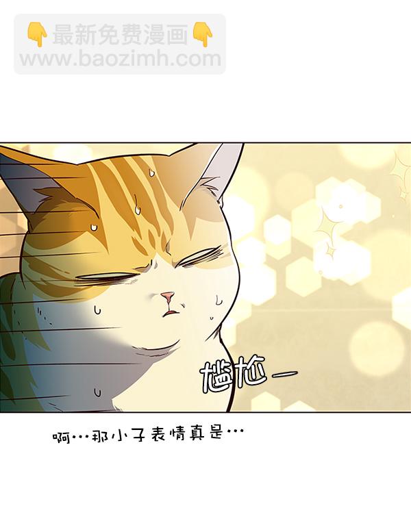 第29话50