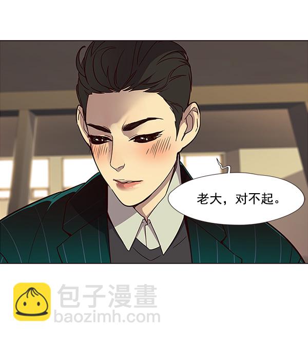 第29话56