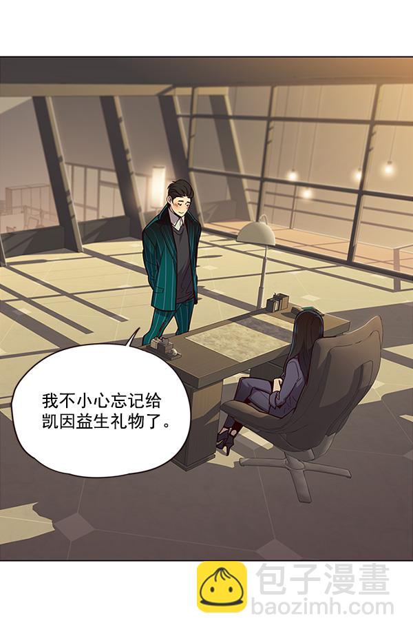 第29话57