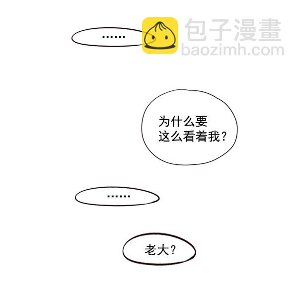 第29话59