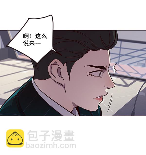 第29话7